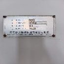 斗山S310多台，8寸硬轨，精度很好。