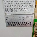 鲁南数控车欧凯数控车重庆数控车